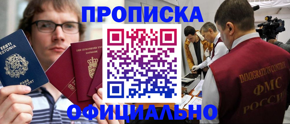 временная регистрация адрес в Ростове