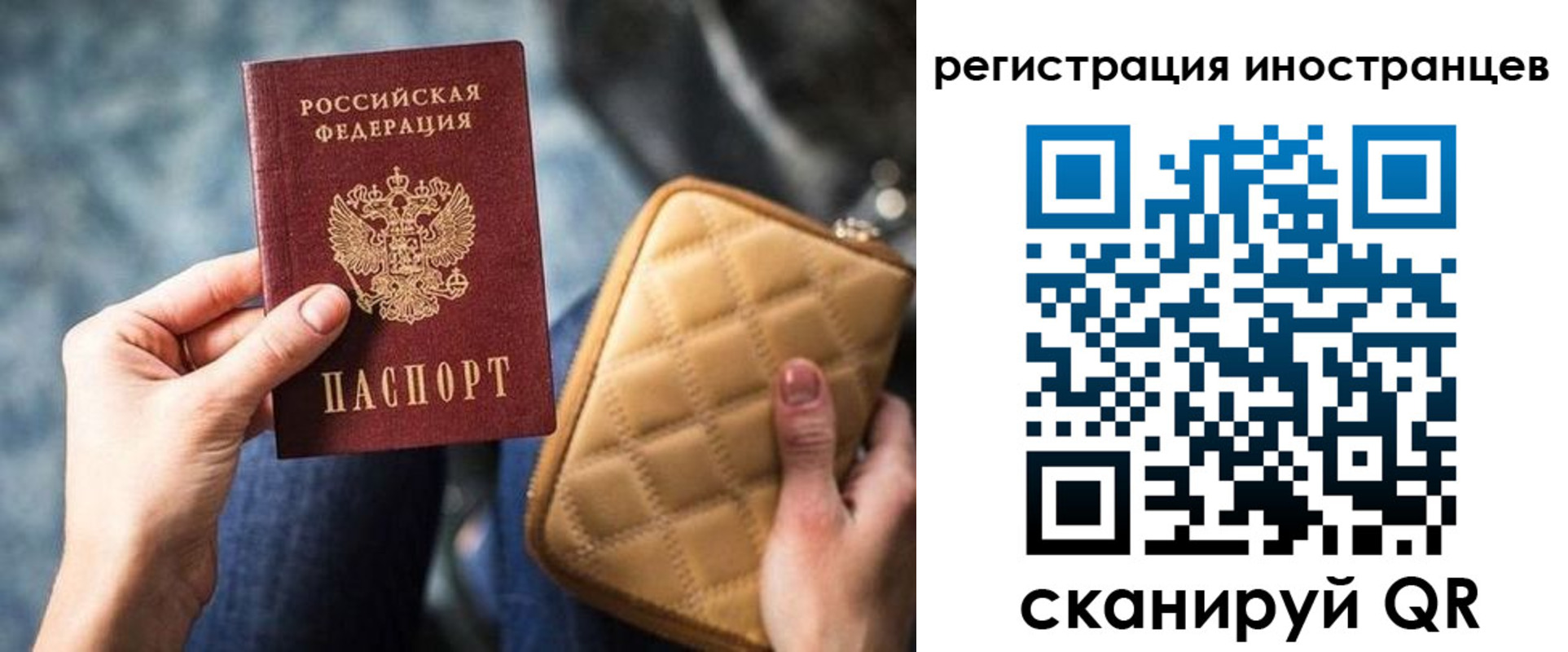 прописка для кредита в Ростове
