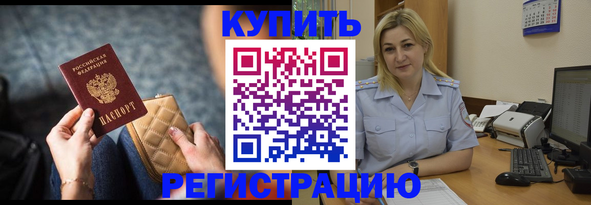 миграционный учет в Ростове