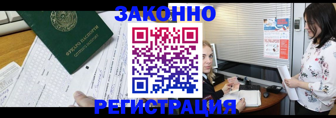 временная регистрация адрес в Ростове